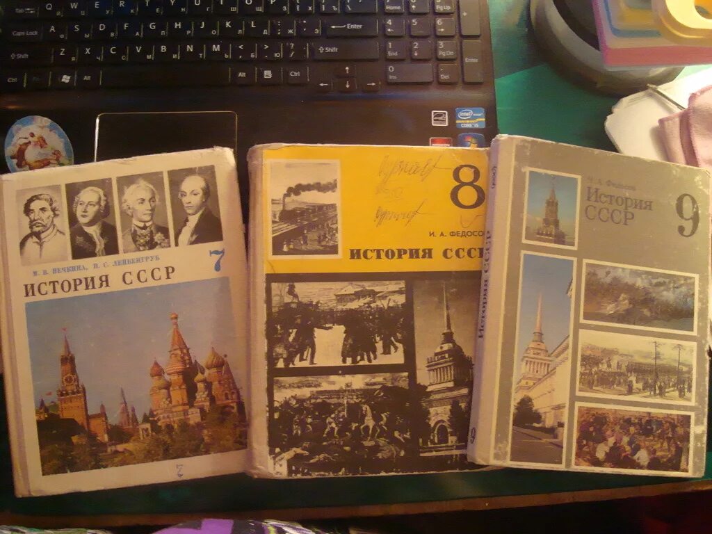 Рассказы по истории СССР, 4-й класс. Т.С.Голубева, Л.С.Геллерштейн. 1988г. на Ме