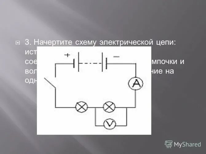 Рассмотри схему электрической Транзисторные ключи: схема, принцип работы и особенности :: SYL.ru