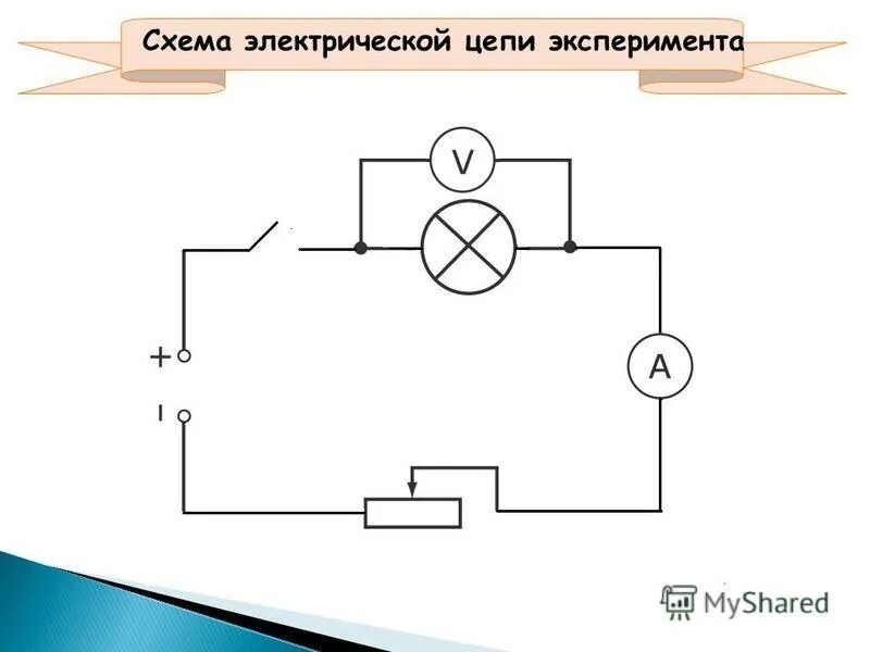 Рассмотри схему электрической Транзисторные ключи. Схема, принцип работы