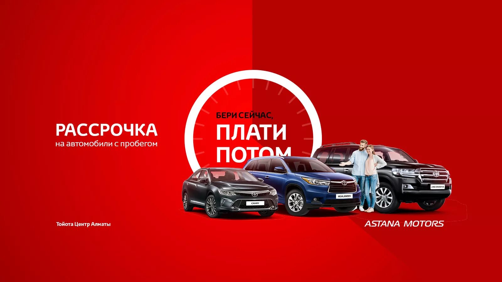 Рассрочка авто фото Вологда авторассрочка авторассрочка окружное: найдено 77 изображений