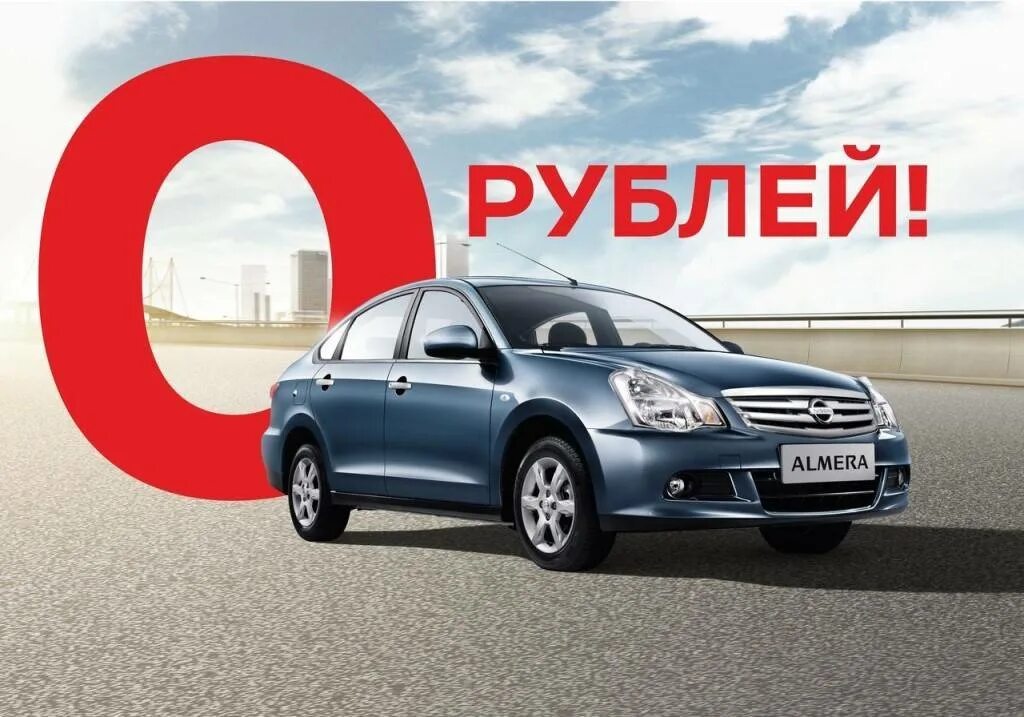 Рассрочка авто фото Автомобиль рассрочка выкупом