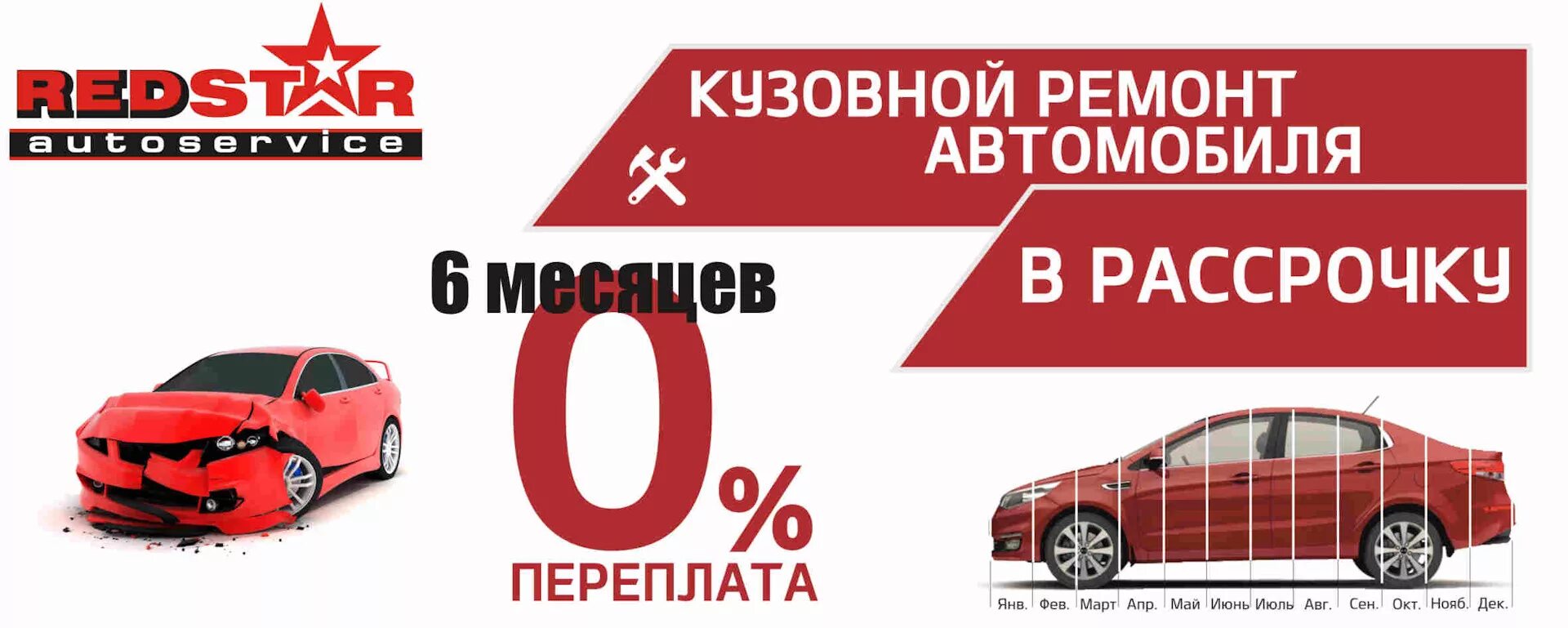 Рассрочка авто фото Покраска авто в рассрочку? Очень просто! - DRIVE2