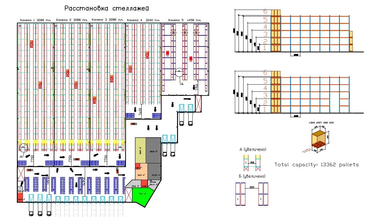 Расстановка стеллажей на складе схема Холодильное оборудование для складов - купить цена_47