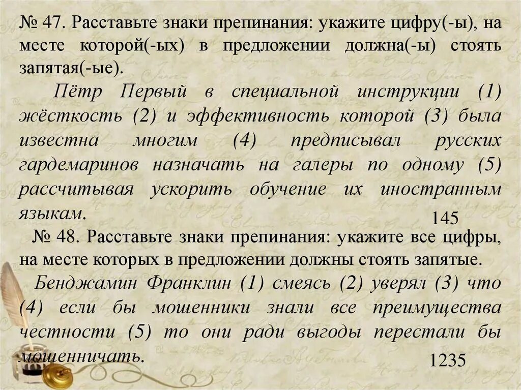 Расставить знаки препинания по фото Картинки РАССТАВЬТЕ ЗНАКИ ПРЕПИНАНИЯ ОБЪЯСНИТЕ СВОЙ ВЫБОР