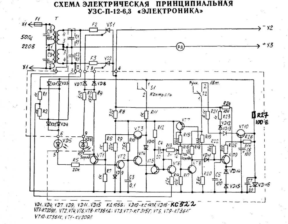 Рассвет 2 электрическая схема Какое зарядное вы используете? - Страница 24 - Официальный Лада Приора Клуб