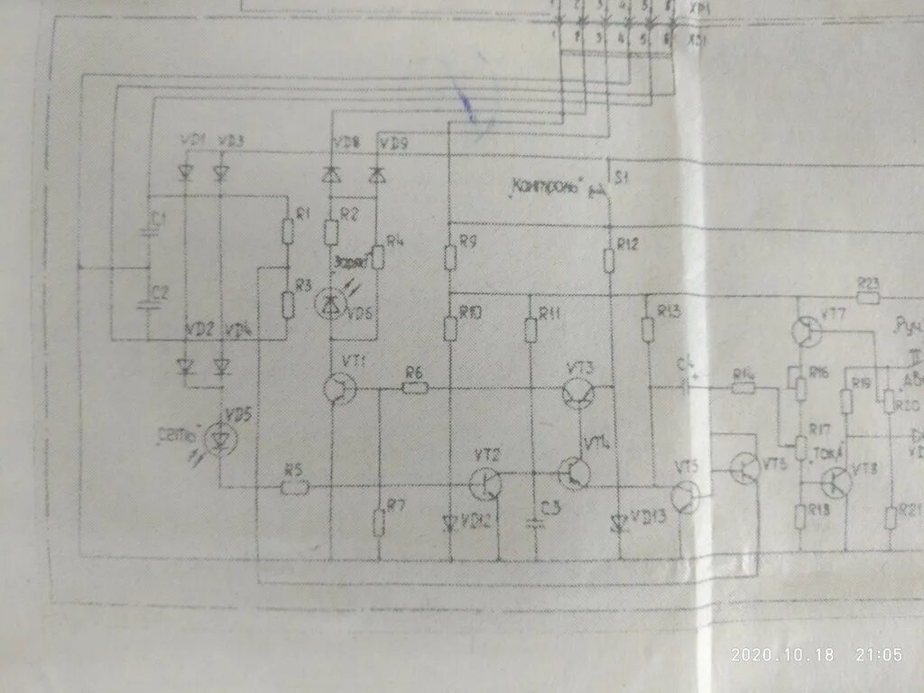 Рассвет 2 электрическая схема Зарядное устройство Старт-1