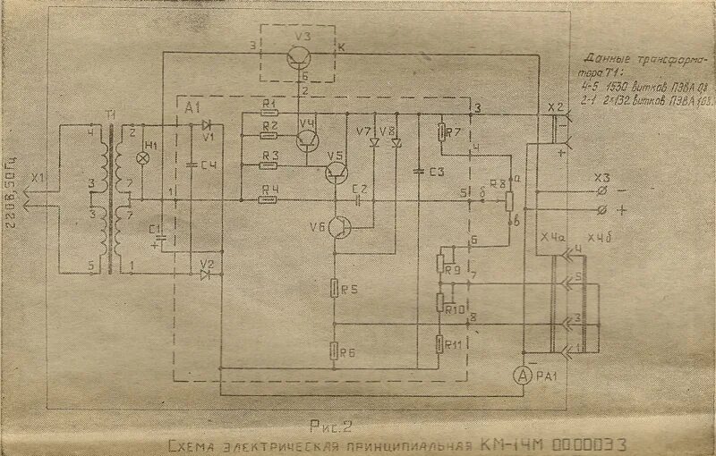 Рассвет 2 схема принципиальная электрическая Ответы Mail.ru: Ремонт зарядного устройства рассвет мк-14м