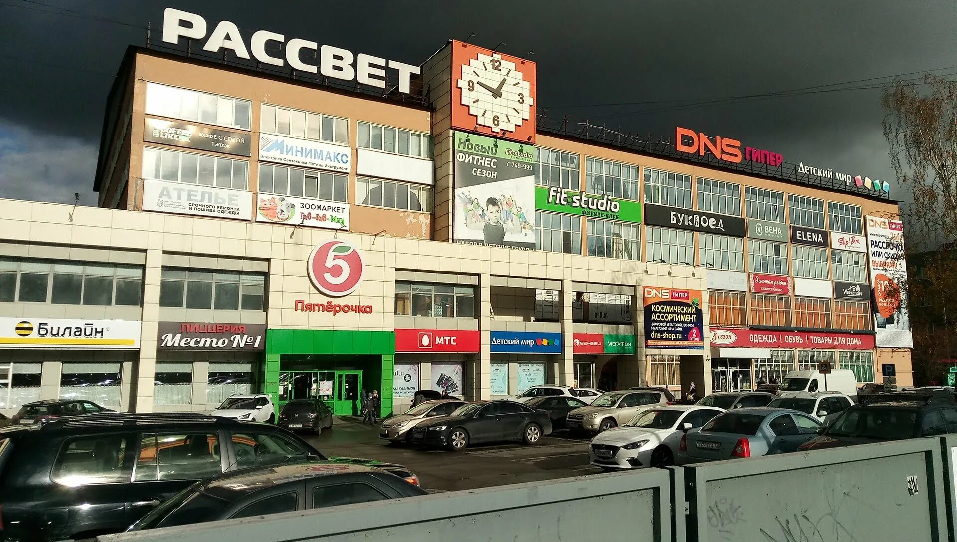 Рассвет авто просп победы 93 1 фото Rassvet, shopping mall, Cherepovets, Pobedy Avenue, 93 - Yandex Maps