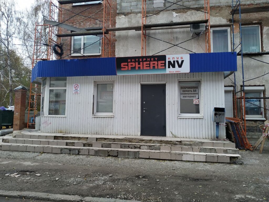 Рассвет октябрьская ул 55 фото Компьютерный клуб NetlIfe, internet cafe, Tolyatti, Oktyabrskaya ulitsa, 55 - Ya