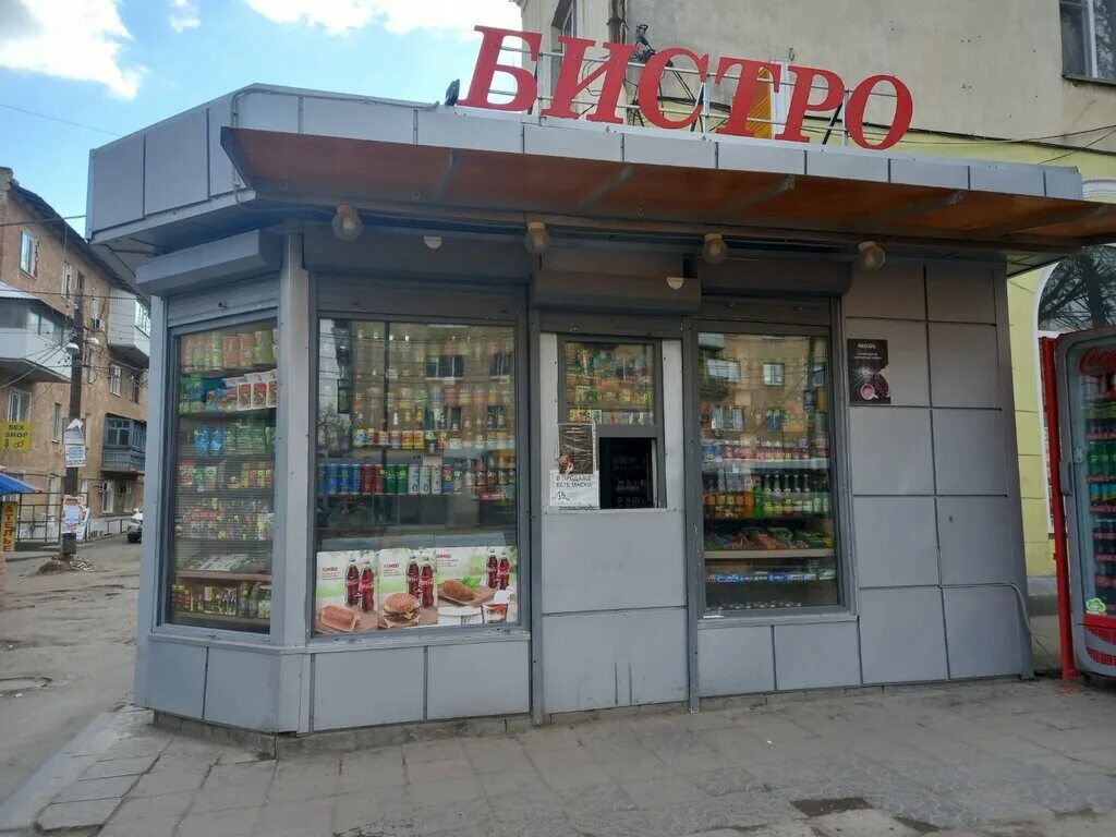 Рассвет ополченская ул 16 фото Bistro, fast food, Volgograd, Opolchenskaya Street, 9с1 - Yandex Maps