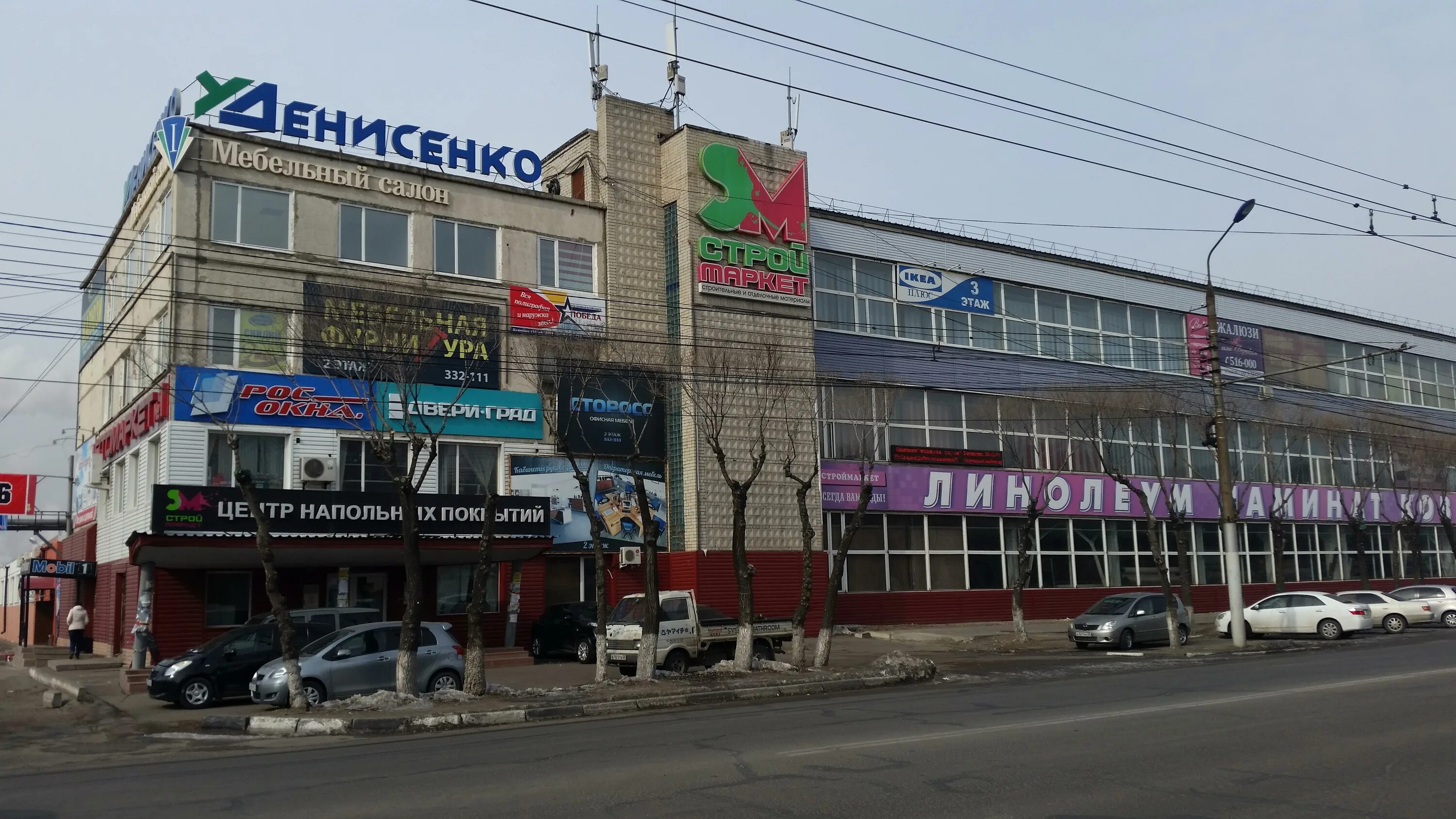 Рассвет ул калинина 116 фото DaVita, furniture store, Blagoveschensk, Kalinina Street, 116 - Yandex Maps