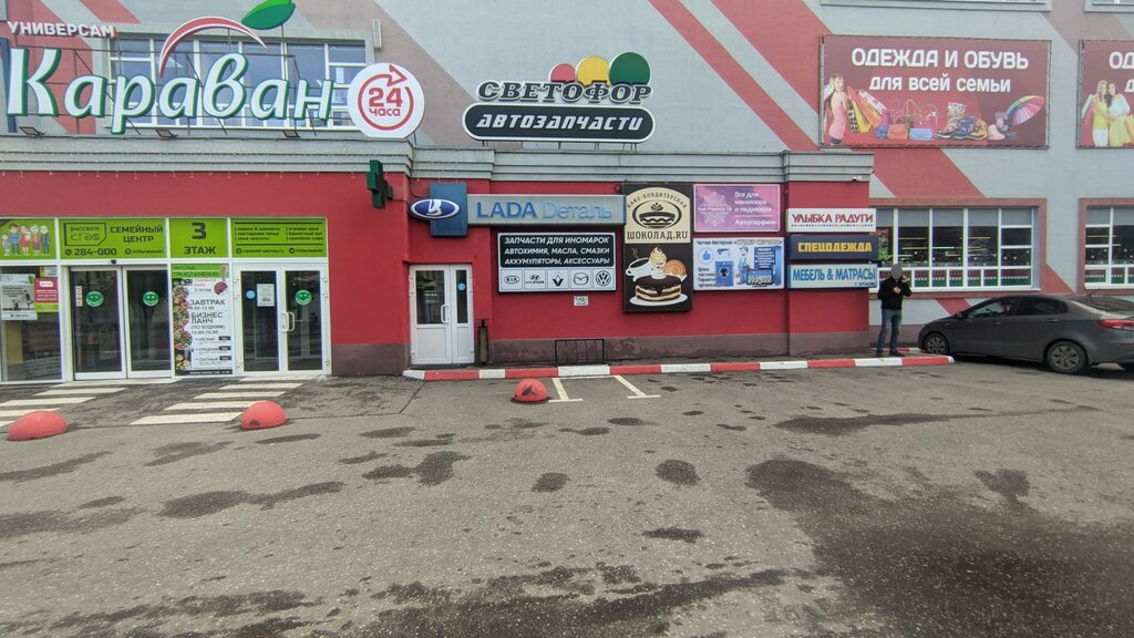 Рассвет ул калинина 116 пенза фото Svetofor, auto parts and accessories store, Penza, Kalinina Street, 116 - Yandex