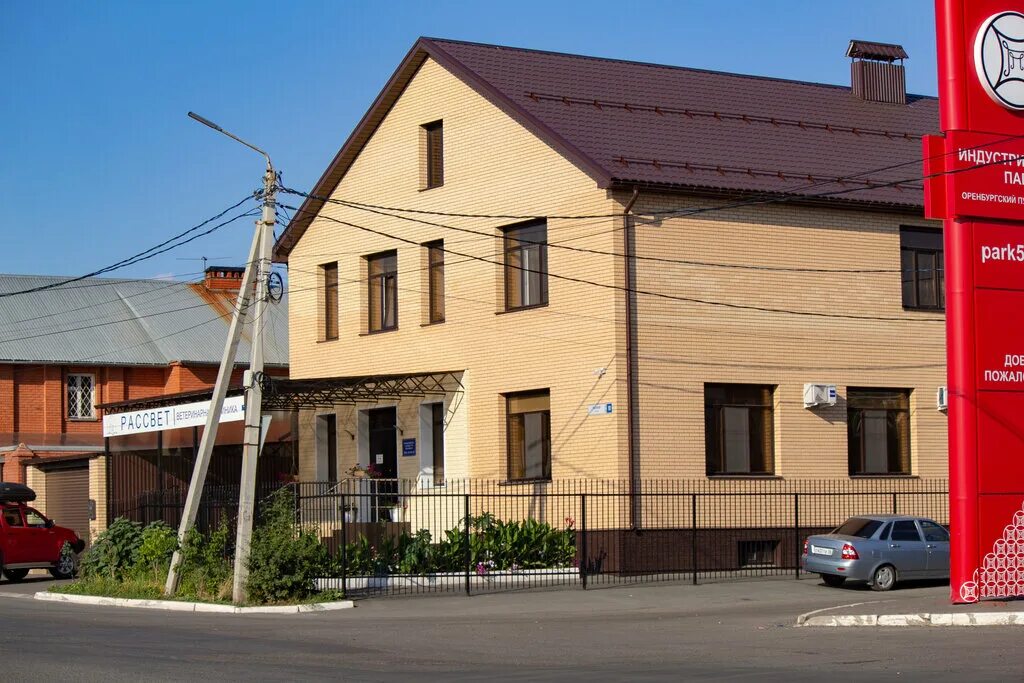 Рассвет ул марины расковой 10 фото Рассвет, veterinary clinic, Orenburg, ulitsa Mariny Raskovoy, 10 - Yandex Maps