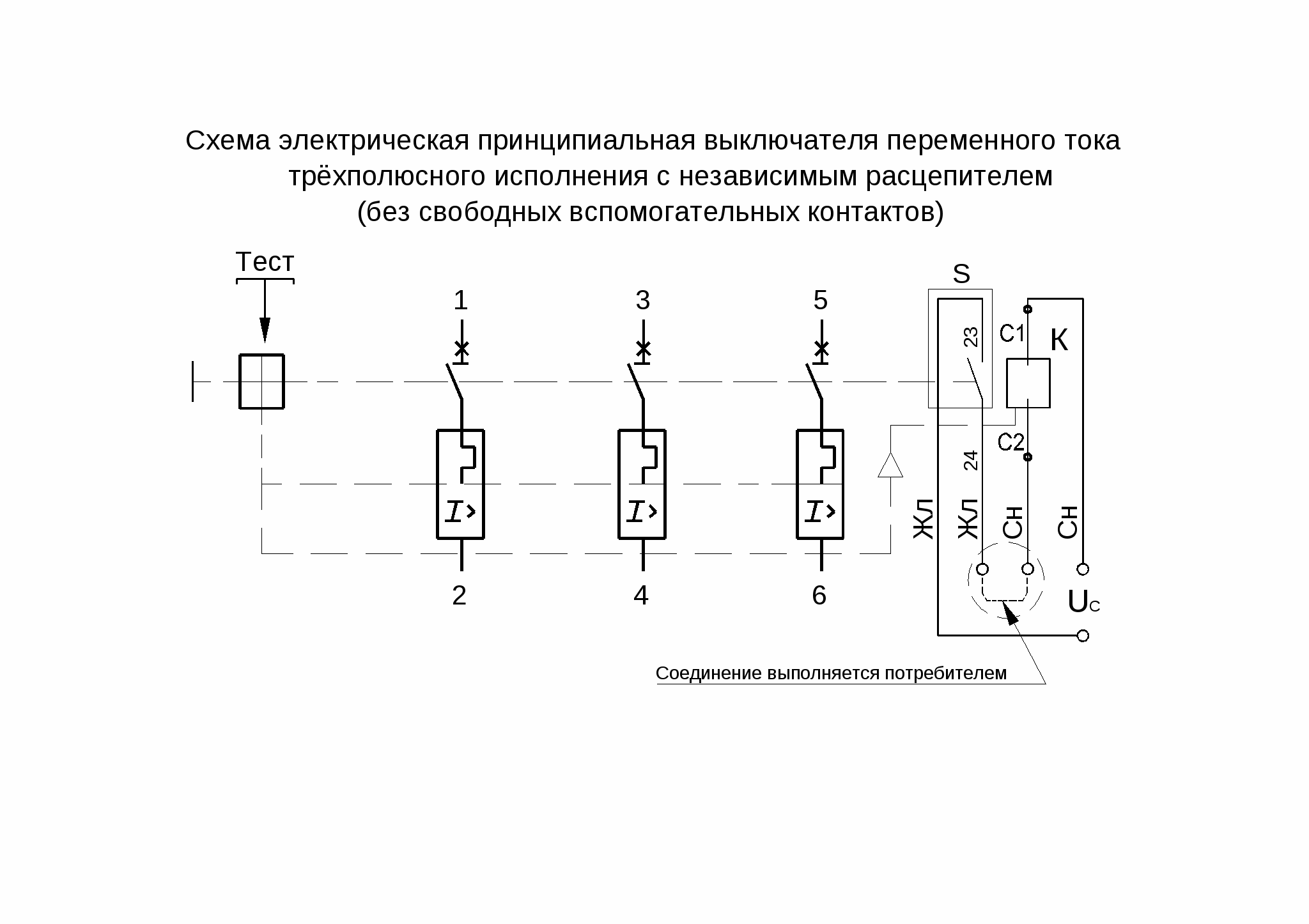 Расцепители автоматических выключателей схема подключения Автомат на схеме электрической фото - DelaDom.ru