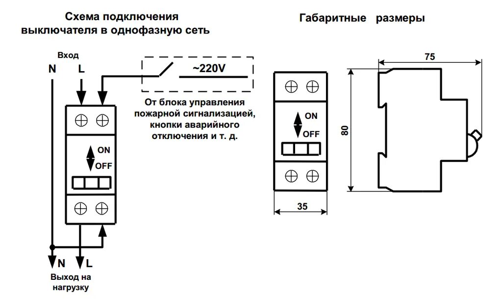 Расцепители автоматических выключателей схема подключения Расцепитель s2c a2 фото - DelaDom.ru