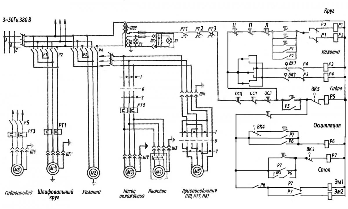 Расточный станок электросхема Схема управления пресса: найдено 85 изображений