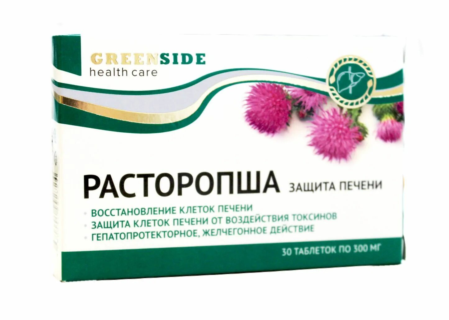 Расторопша таблетки фото Расторопша защита печени GreenSide, 30 таблеток по 300 мг - купить Расторопшу За