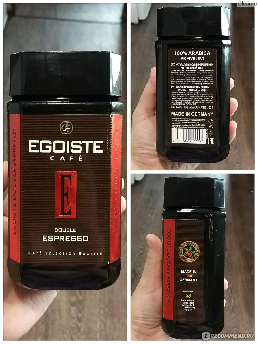 Растворимый кофе эгоист виды описание и фото Кофе Egoiste Double espresso - "Продолжается наша семейная история по знакомству