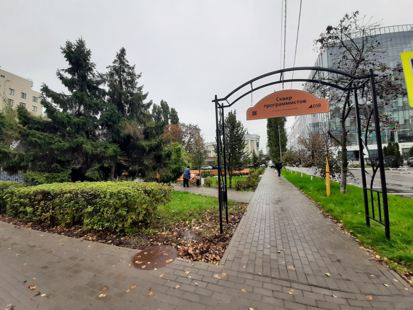 Ратный воронеж сквер ратный фото Panorama: Сквер Программистов, square, Voronezh, Kirova Street, 7Г - Yandex Maps