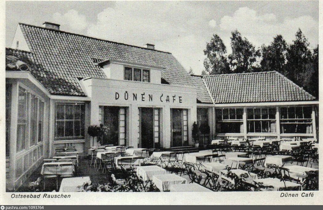 Раушен центральная площадь 1 фото Rauschen, Dünen Café Старые фотографии, Город, Пруссия