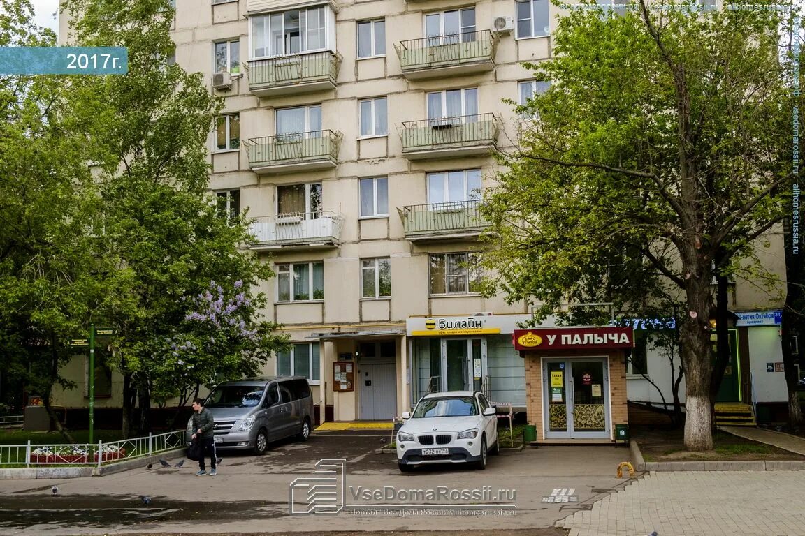 Равиал просп 60 летия октября 168а фото Moscow city, 60-letiya oktyabrya avenue house 31/18 К.1. Apartment house