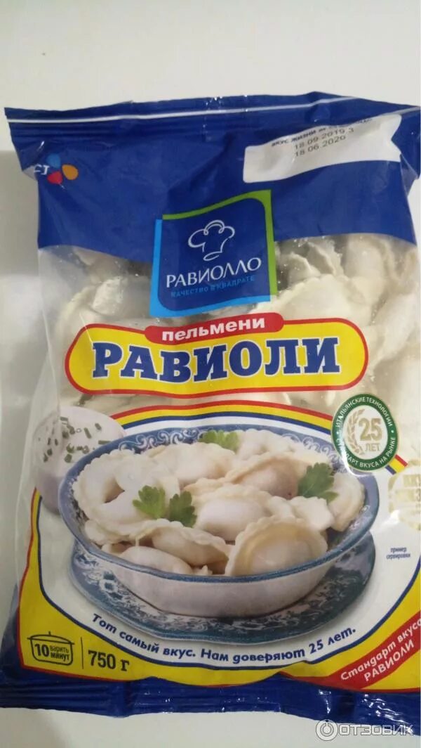 Равиоли пельмени фото Отзыв о Пельмени "Равиоли" Очень вкусные. Редко подобное можно сказать о магазин