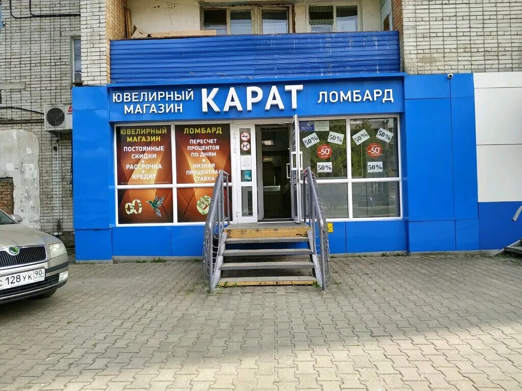 Рай хабаровск квартал дос 26 фото Panorama: Karat, jewelry store, Khabarovsk, kvartal DOS, 40 - Yandex Maps