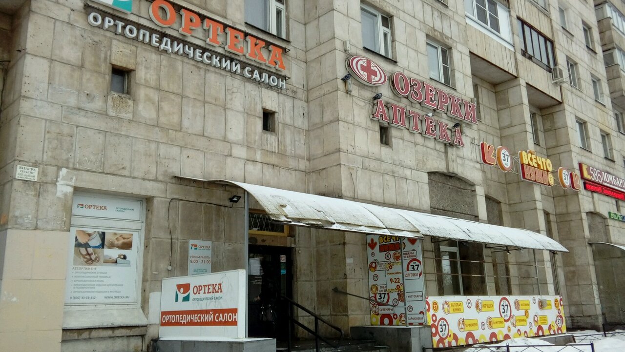 Tabacco paradise, tobacco and smoking accessories shop, Novorossiysk, Lenin Aven