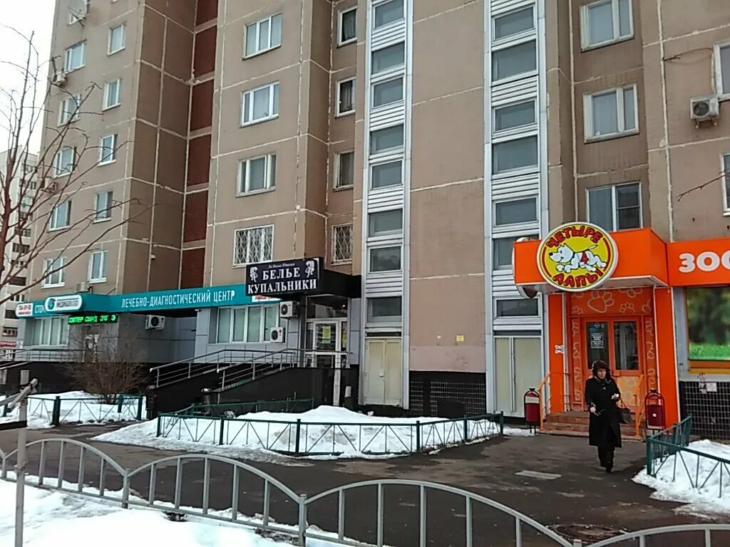 Рай ул генерала кузнецова 12 москва фото Permanently closed: Belye Kupalniki, lingerie and swimwear shop, Moscow, General