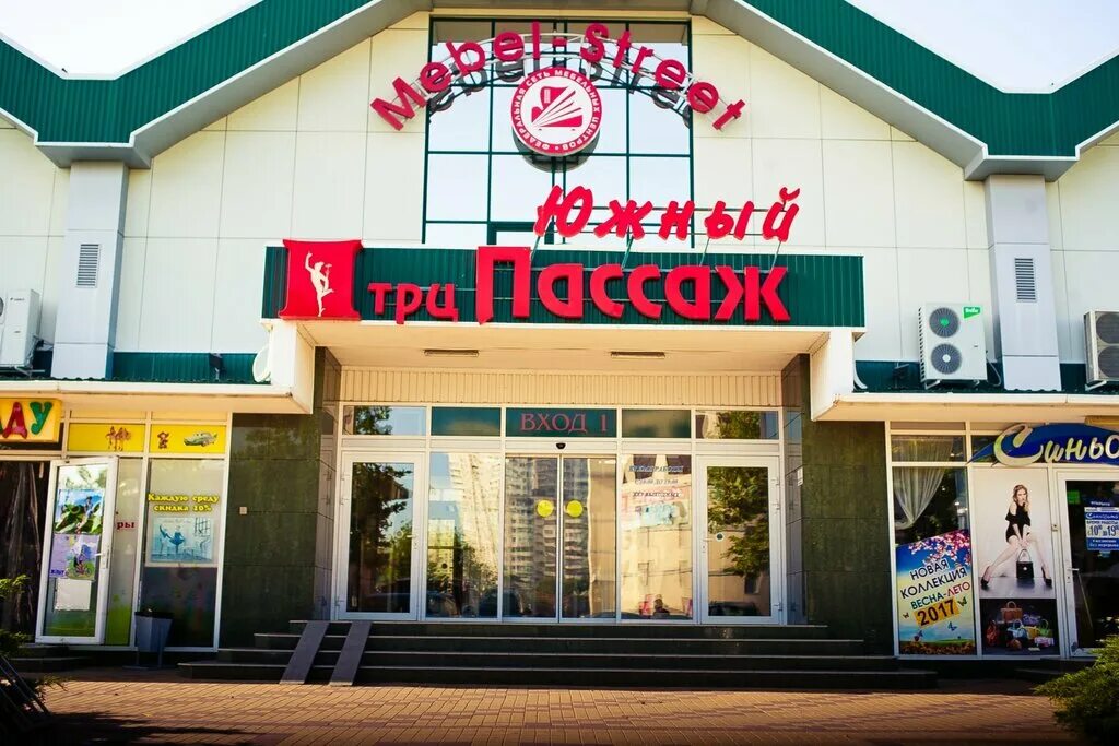 Райдерс ул героев десантников 2д новороссийск фото Больше не работает: Fun&Sun, турагентство, Краснодарский край, Новороссийск, ули