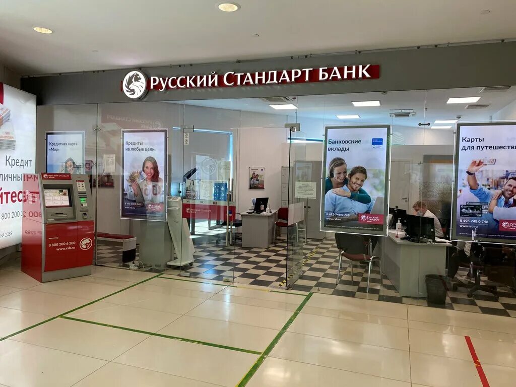 Raiffeisenbank, ATM, Moscow, Orekhoviy Boulevard, 14к3 - Yandex Maps