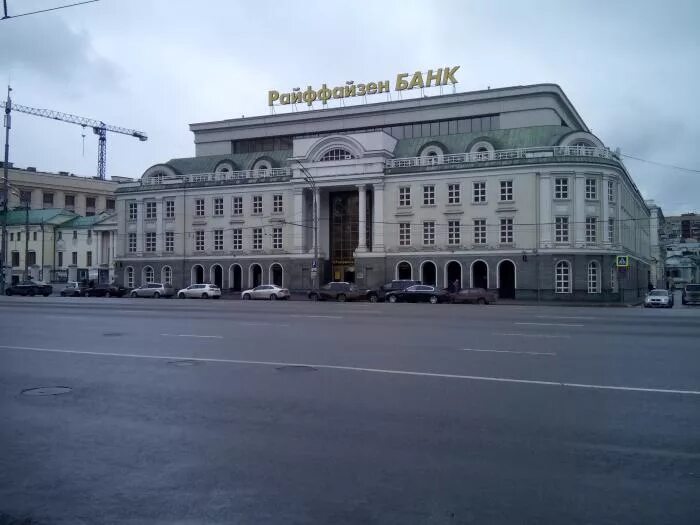 Райффайзенбанк смоленская сенная площадь 28 фото ЗАО "Райффайзенбанк" - Москва Смоленская-Сенная пл., 28