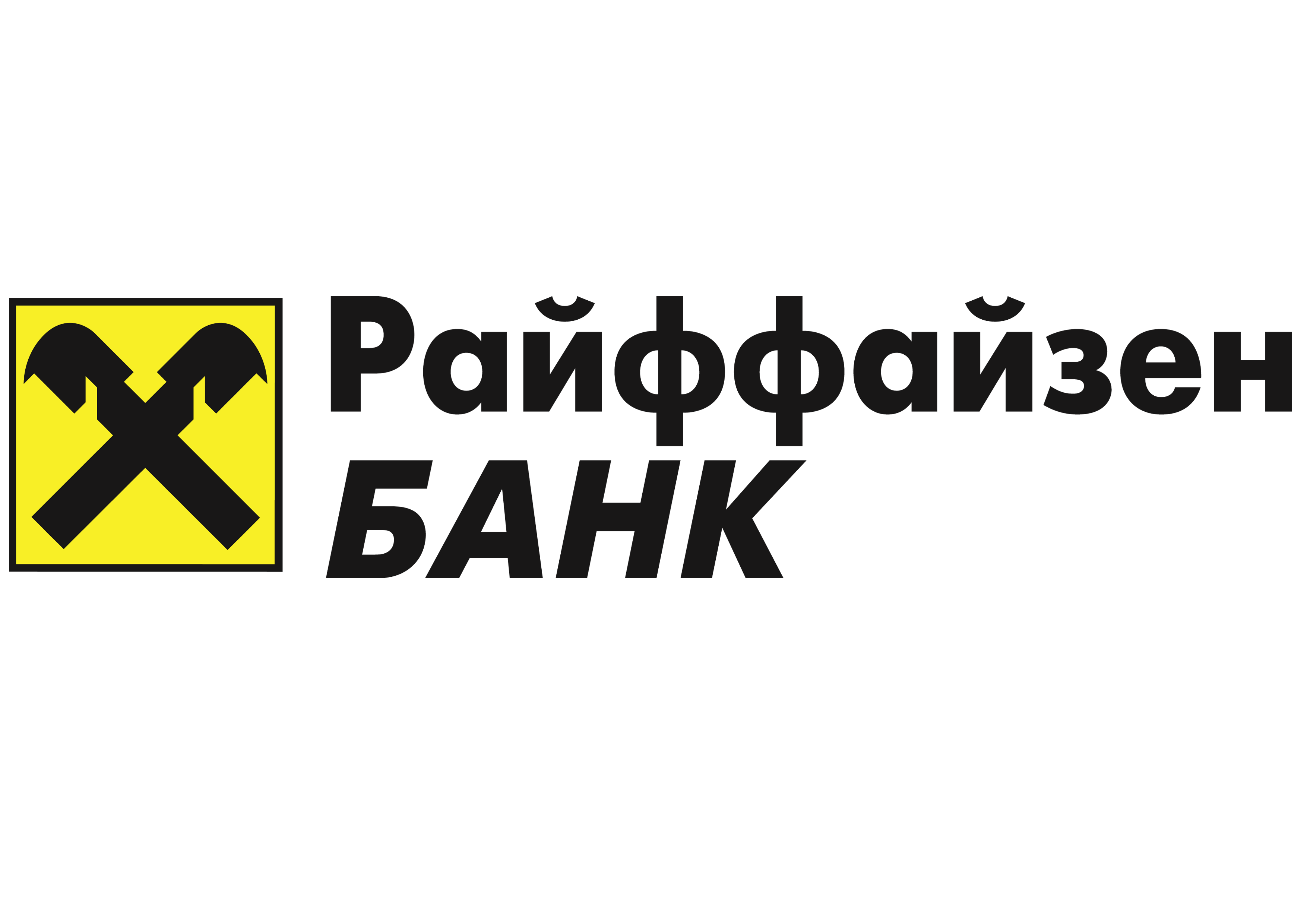 Райффайзенбанк ул энгельса 50 фото Райффайзенбанк: публикации, вакансии, мероприятия, представители, контакты