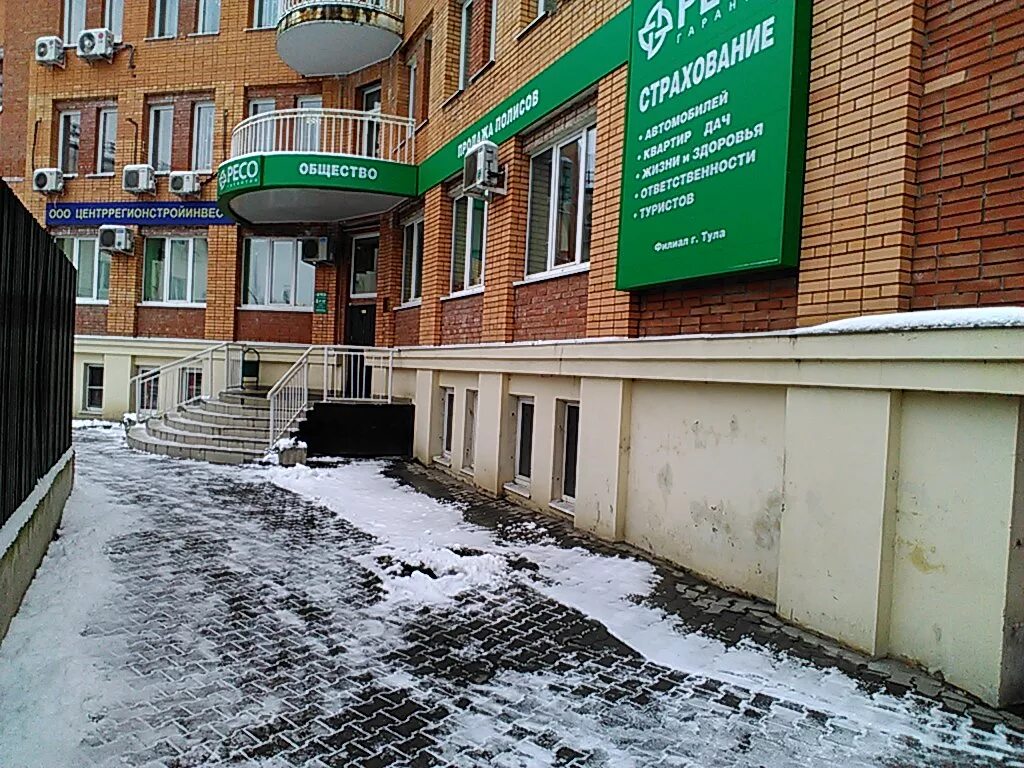 Райффайзенбанк ул фридриха энгельса 6 фото Permanently closed: Gazprom Strahovanie, insurance company, Tula, Fridrikha Enge