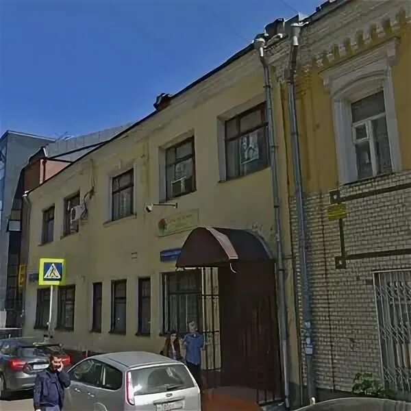 Райффайзенбанк ул фридриха энгельса 6 тула фото Fridrikha Engelsa Street, 6с2, Moscow, nearest metro station: Baumanskaya - Yand