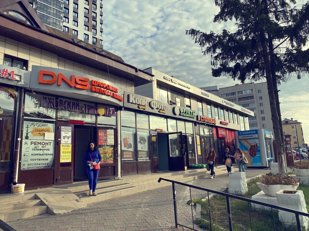 Райффайзенбанк ул николая ершова 35а казань фото Panorama: Holland, stationery store, City of Kazan, Nikolay Ershov Street, 78Б -