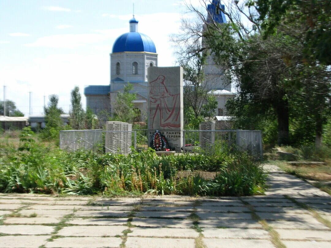 Райгород волгоградская область фото Райгород волгоградская область - блог Санатории Кавказа