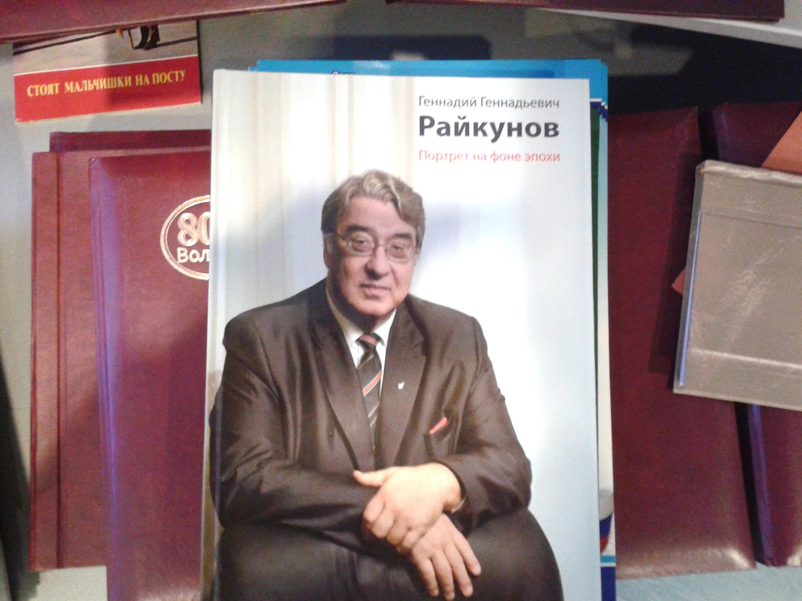 Райкунов дмитрий сергеевич волгоград фото Сегодня известному российскому ученому, выпускнику Волгоградского политеха Г.Г. 