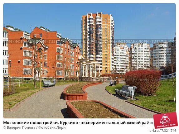 Район куркино москва фото Московские новостройки. Куркино - экспериментальный жилой район, бульвар (2015 г