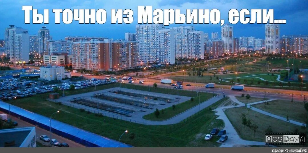 Район марьино москва фото Марьино фото YugNash.ru