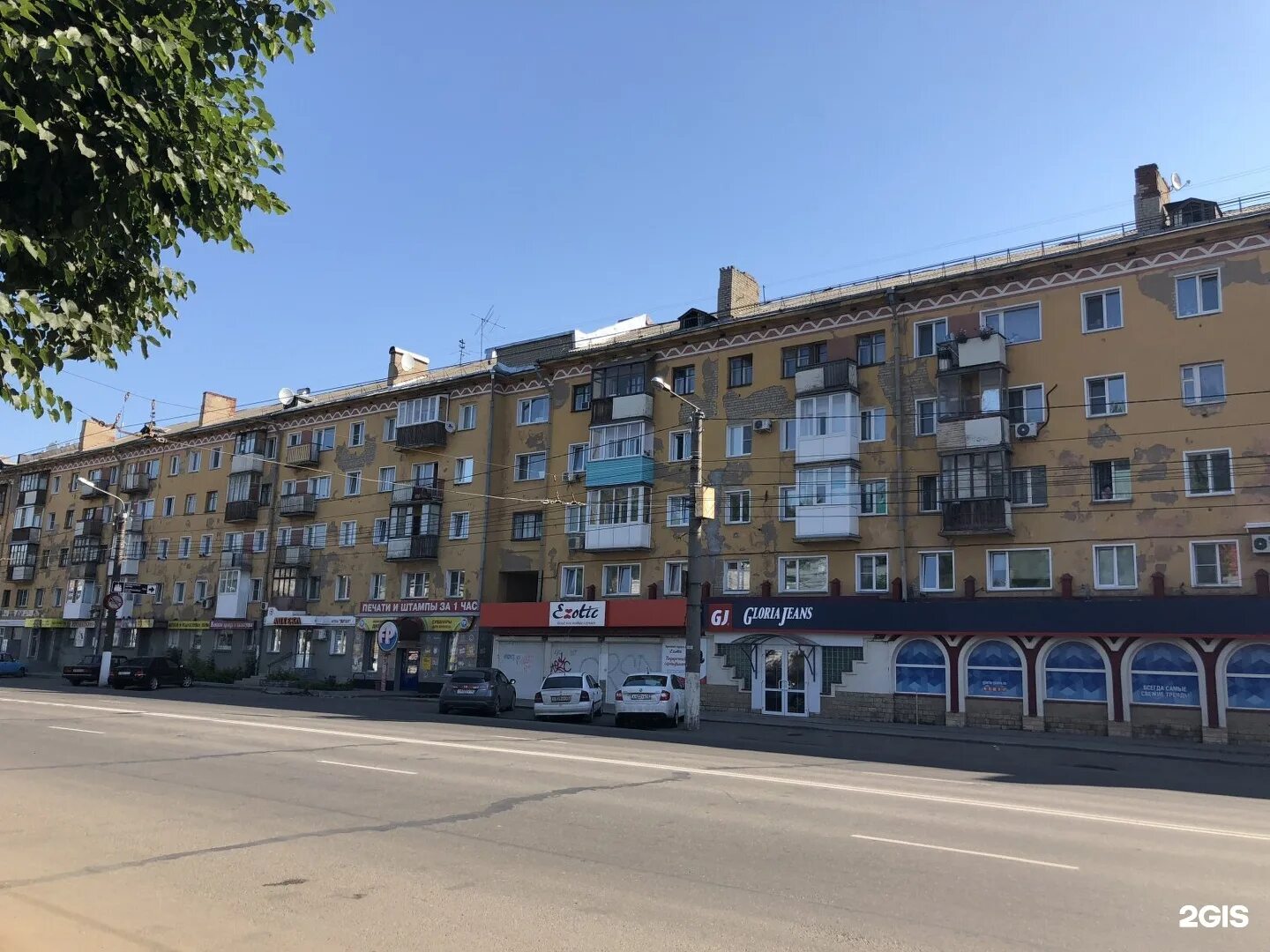 Район ул ленина 2 фото Ул кирова 102: найдено 84 картинок