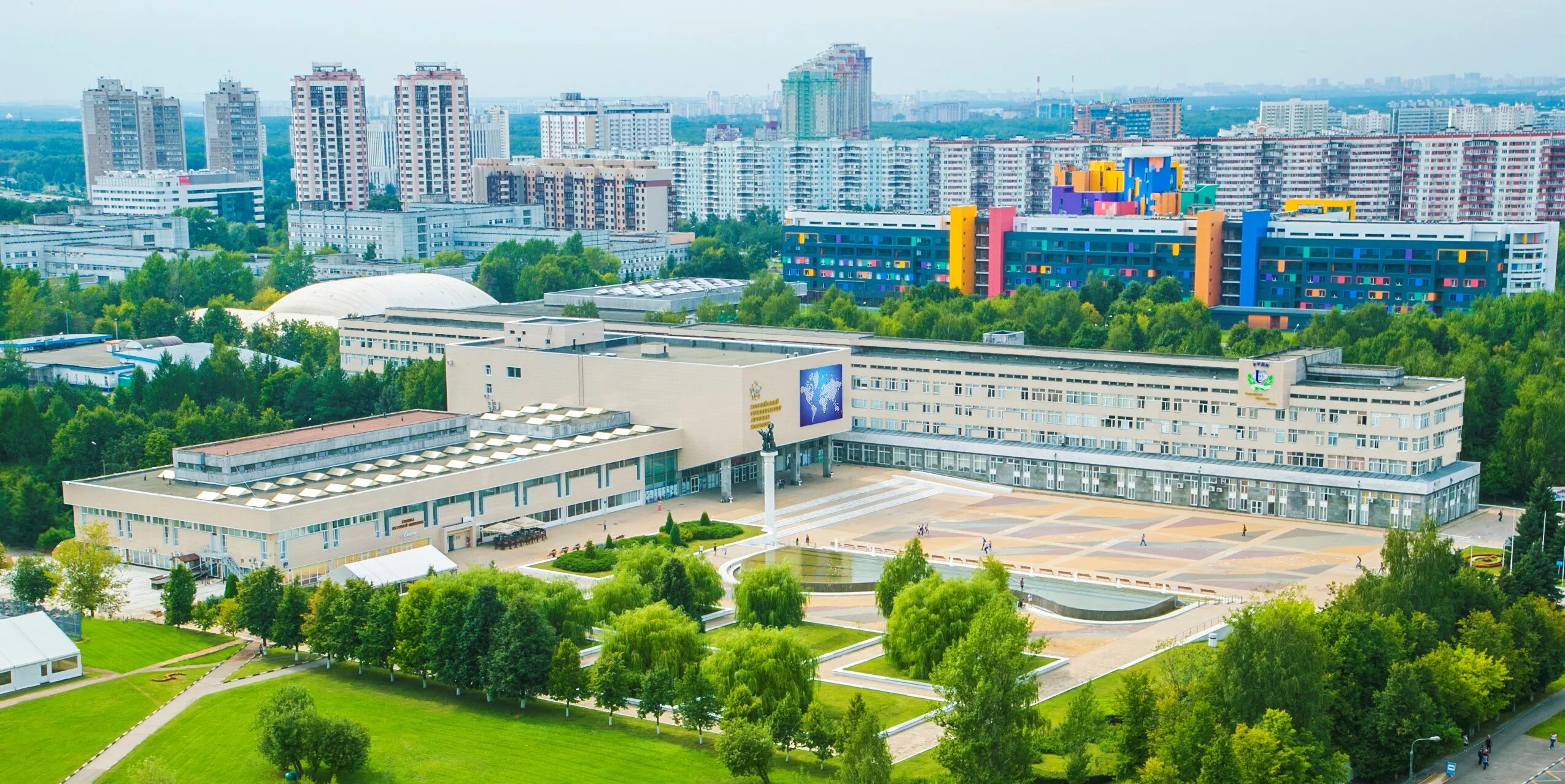 Район университет фото Peoples' Friendship University of Russia