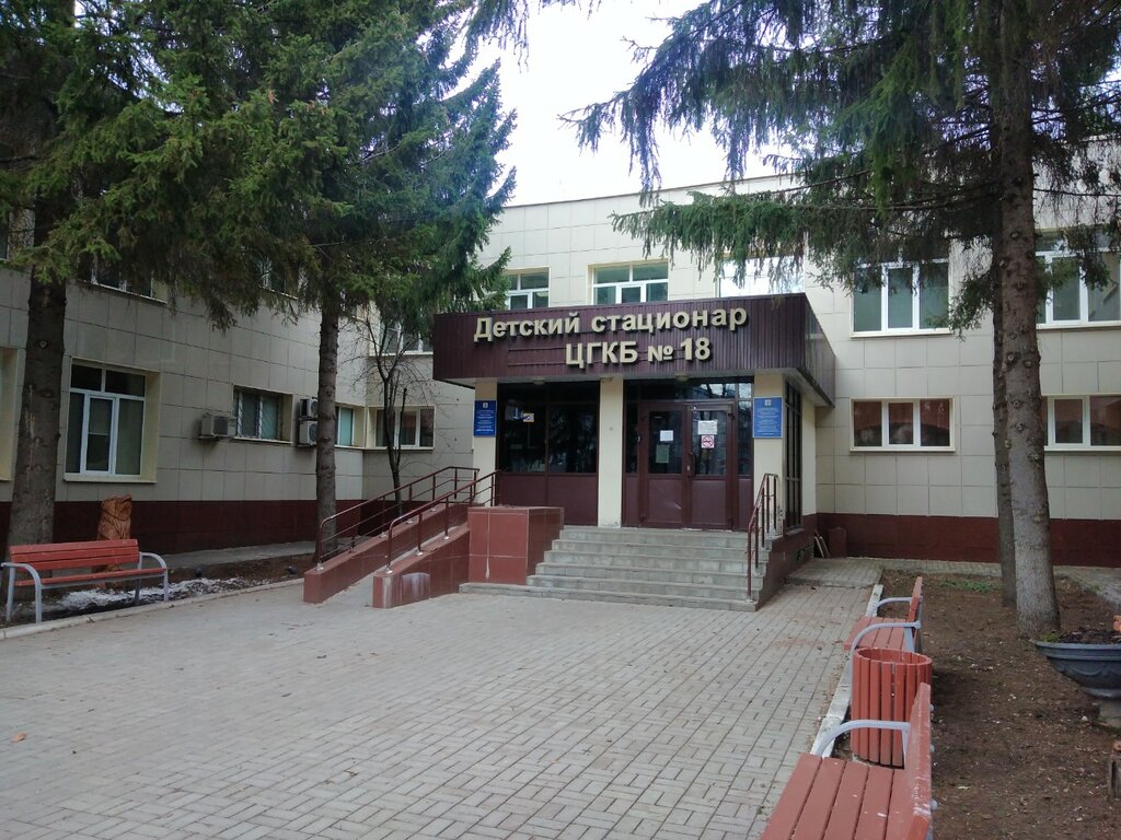 Районная больница ул сеченова 24 фото Городская клиническая больница № 18, Детское отделение, отделение больницы, госп