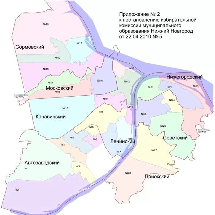 Районы нижнего новгорода фото Постановление № 59 от 26.05.2010 городской Думы Нижнего Новгорода Городская Дума