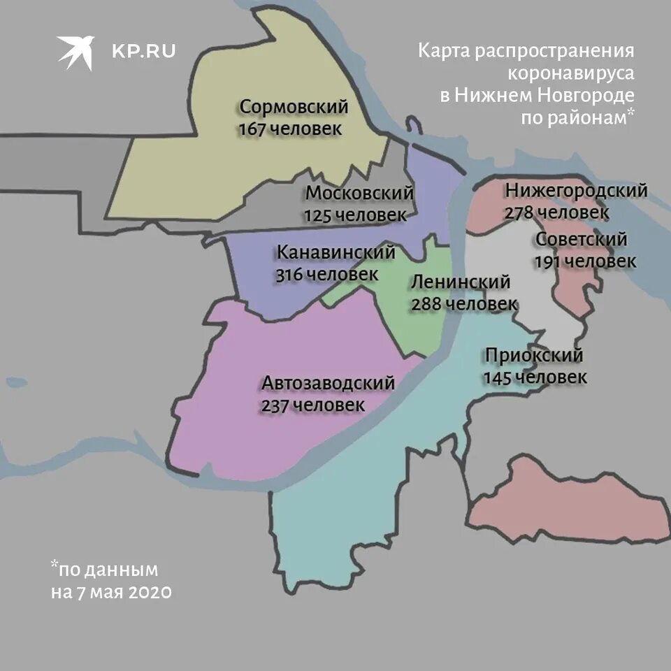 Районы нижнего новгорода фото Карта распространения коронавируса в Нижнем Новгороде на 7 мая 2020 года: Канави