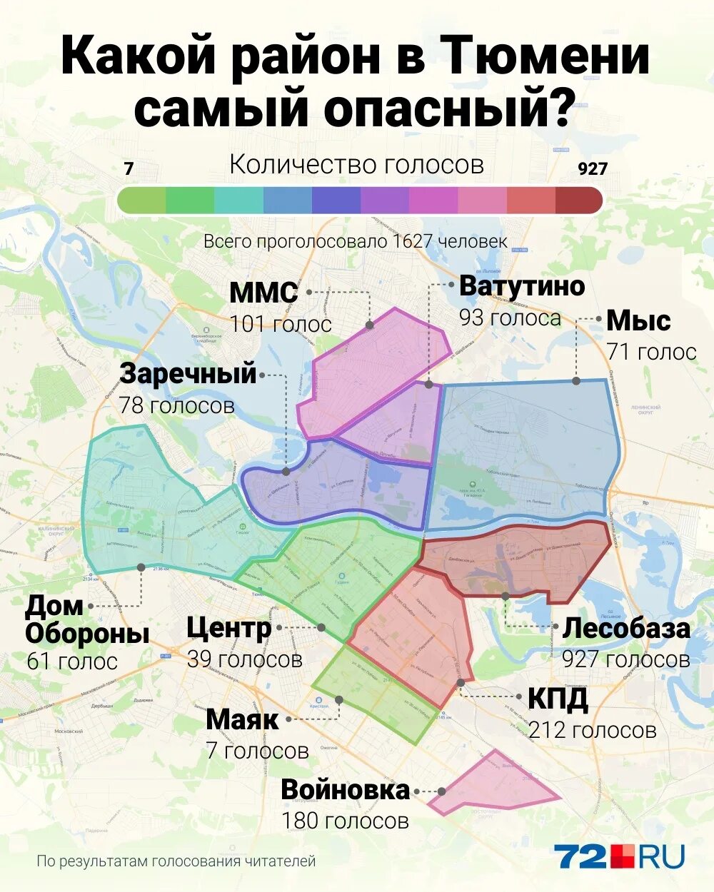 Районы тюмени фото "In each area there are morons". Residents of Tyumen chose the most dangerous pl