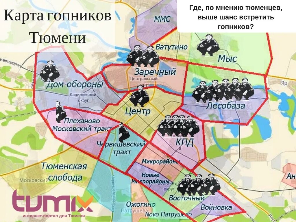 Районы тюмени фото Районы тюмени на карте - Азимут Тур
