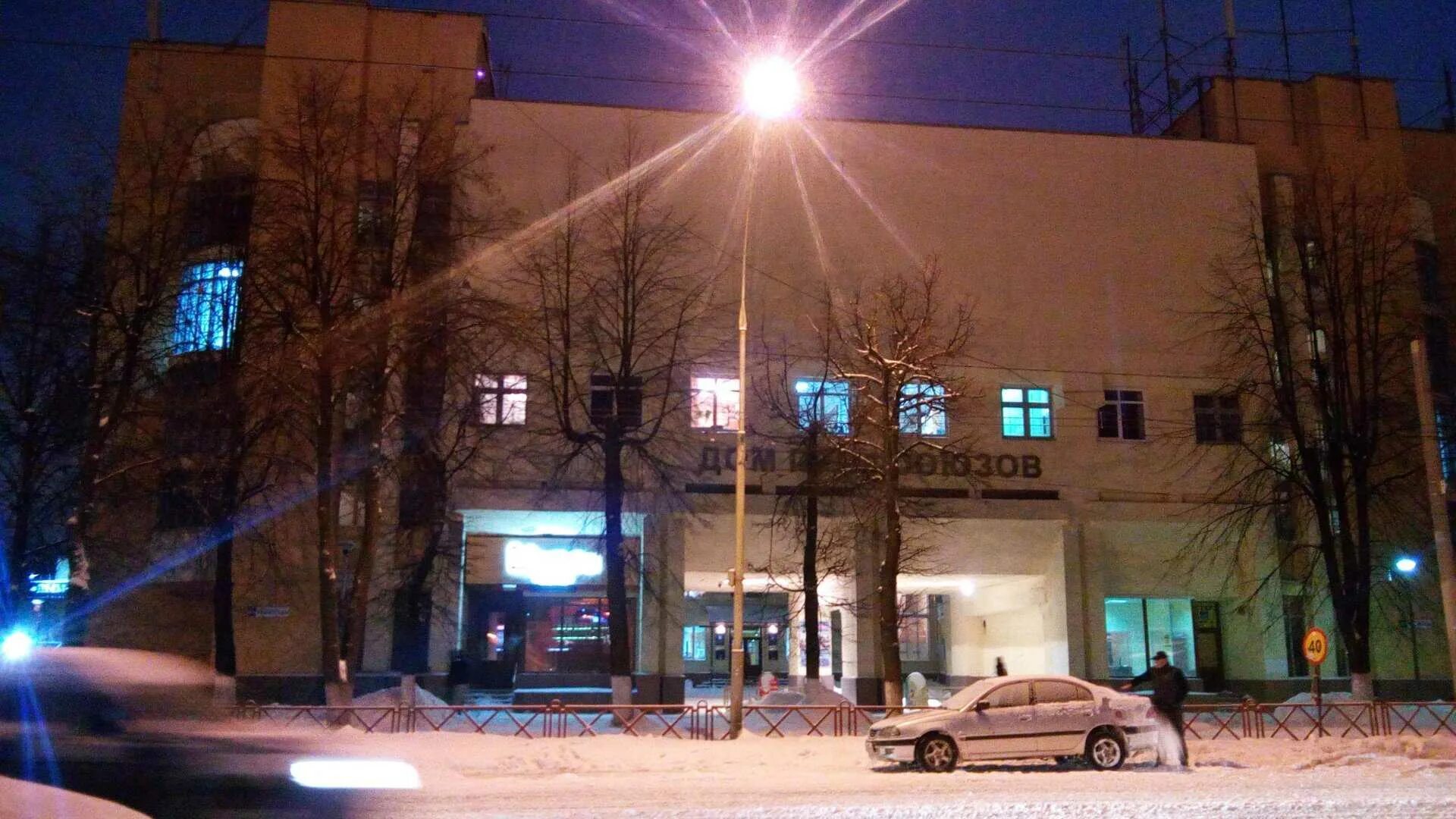 Райские сады ул свободы 87а ярославль фото Санаторий "Санаторий им. Воровского" - Свободы, 87а в Ярославль: официальный сай