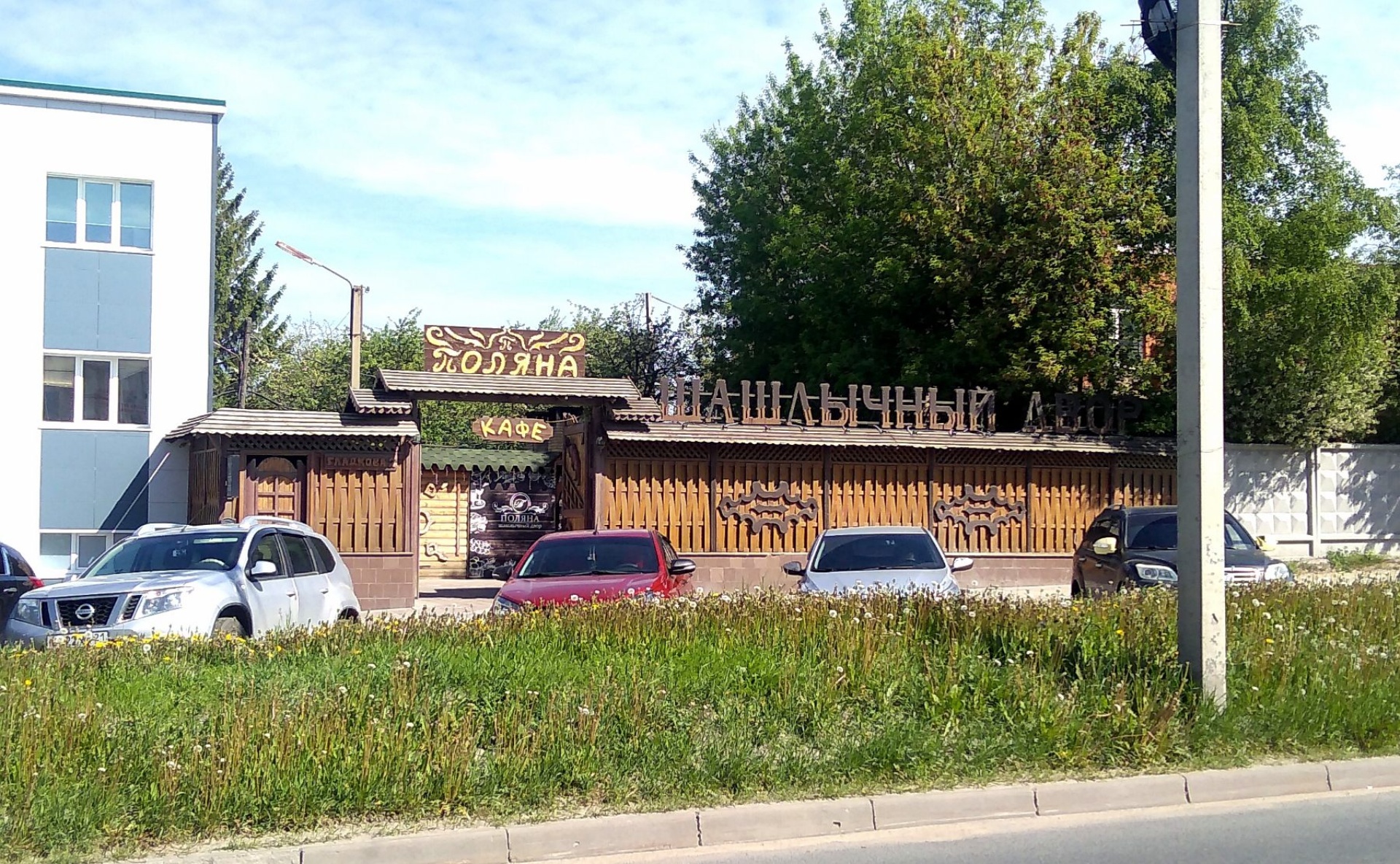 Шашлычная Райский дворик, кафе, Ядринское ш., 3В, Чебоксары - Яндекс Карты