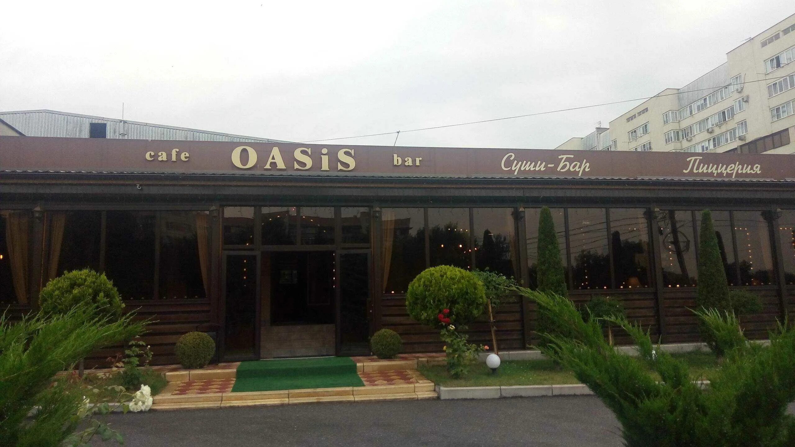 Райский уголок ул ленина 219 20а фото Кафе Оазис - проспект Ленина, 3 в Кабардино-Балкарская Республика - меню 2024, т